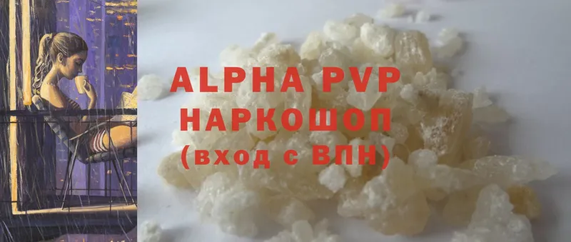 Alpha-PVP СК КРИС Орск