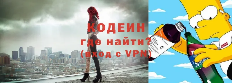 мега ССЫЛКА  Орск  Кодеин напиток Lean (лин)  нарко площадка Telegram  закладки 