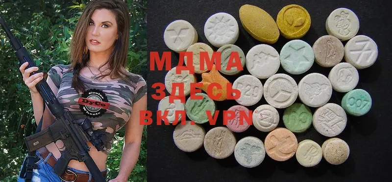 MDMA кристаллы  ОМГ ОМГ рабочий сайт  shop какой сайт  Орск 